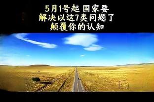 万博体育全站下载软件安装截图0